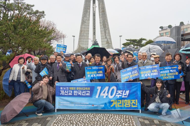 사진 | 개신교 한국선교 140주년 거리행진, 4월 5일