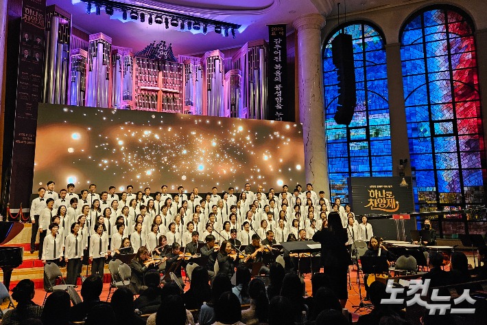 2만여 미등록 외국인 아동 돕기, 감리교 ‘하나로 찬양제’