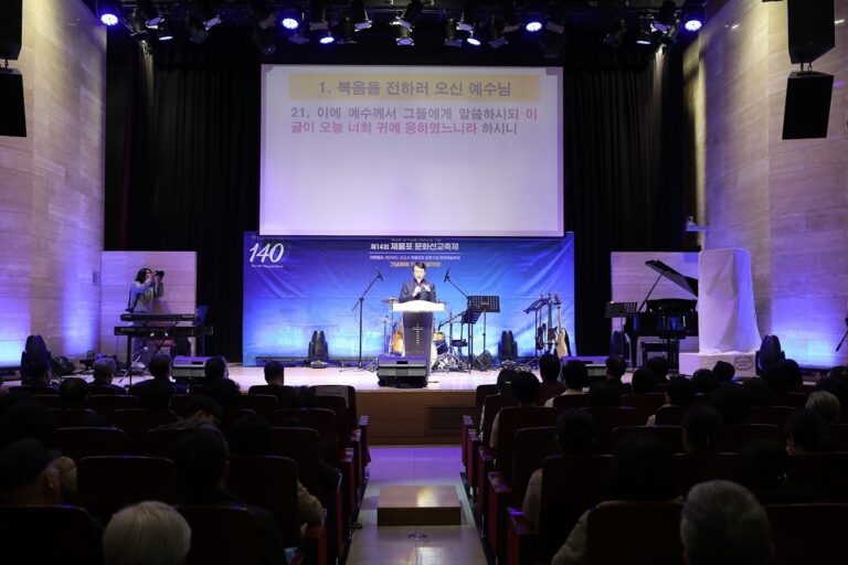 한국선교140주년 기념한 제물포문화선교축제 열려