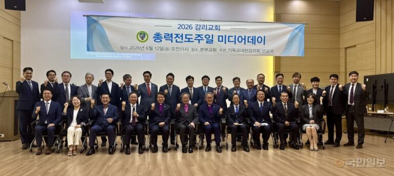 “교회 이미지 나쁜데 전도 되나요?”…답은 ‘한 사람’ | 국민일보